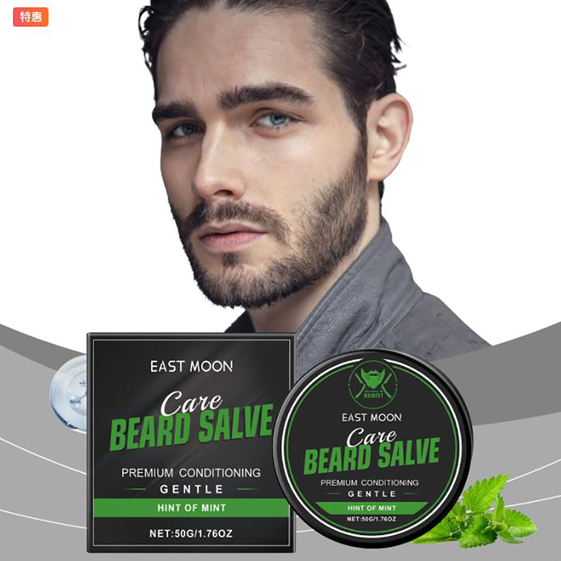 Natural Beard Care Balm for Me - Men'S Grooming Cream 评论和价格